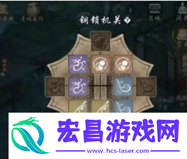 墨剑江湖神龙定海机关锁怎么玩