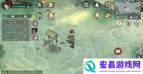 墨剑江湖松竹溪篇支线任务奖励是什么