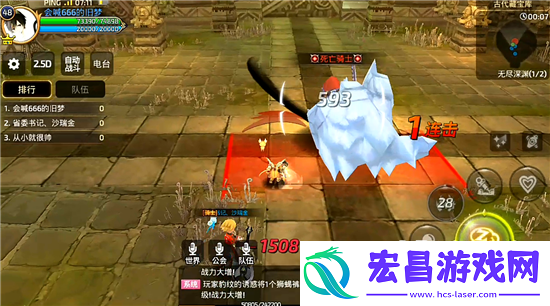 龙之谷手游boss死亡骑士详细打法