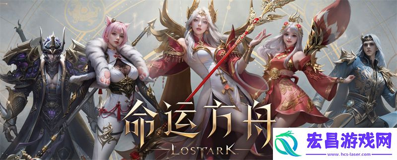 一周年刚过！命运方舟再次参展2024Chinajoy展会
