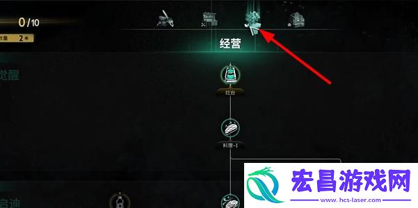 七日世界愿望机怎么解锁