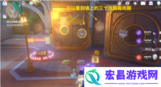 原神你画我踩涂鸦怎么解密