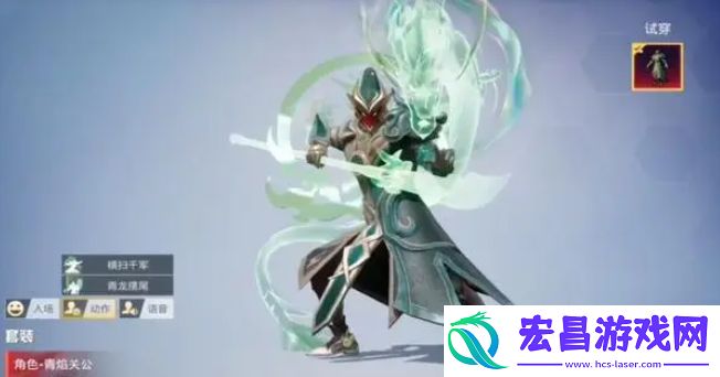 和平精英青焰关公皮肤怎么获得青焰关公皮肤获取方法