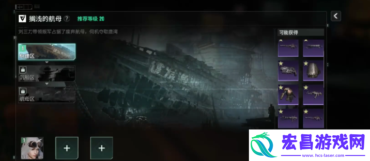 破碎破碎之地纳米材料有什么用
