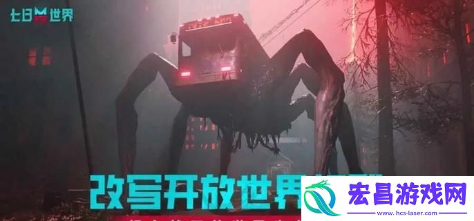七日世界物炎之精怎么获取