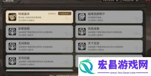 大侠立志传吕子虚招募入队技巧