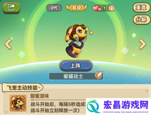 冒险大作战各职业飞宠选择推荐
