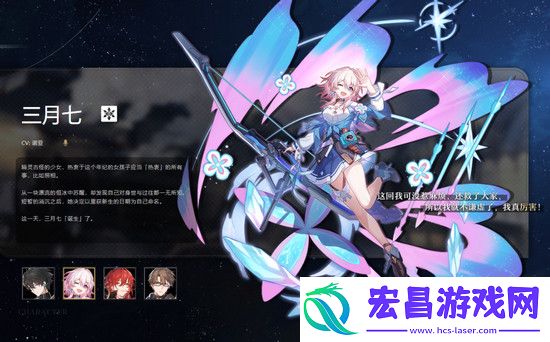 星穹铁道主角CV一览崩坏星穹铁道CV声优介绍