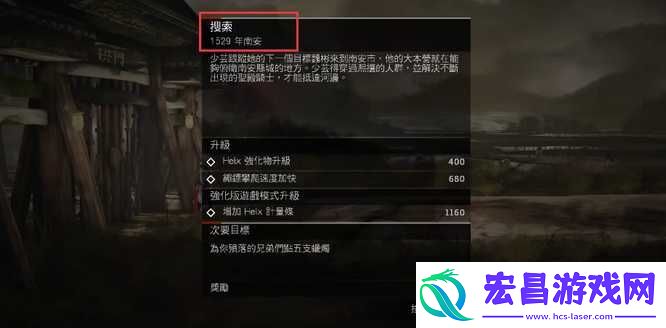 善于利用游戏内的特殊技能和道具