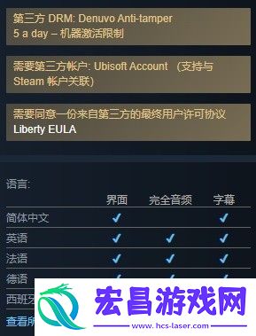 碧海黑帆将于8月23日在Steam发售