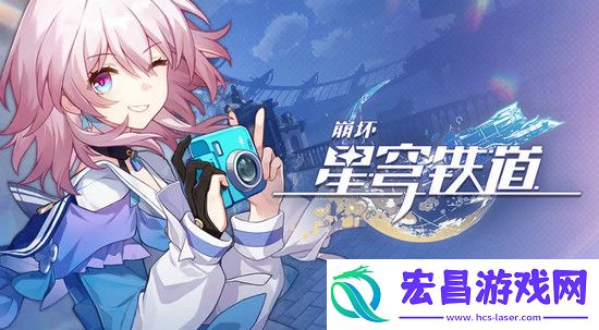 星穹铁道主角CV一览崩坏星穹铁道CV声优介绍