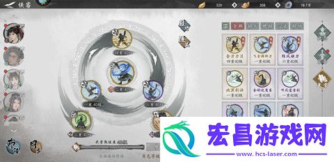 墨剑江湖三体人魔刀闪避流怎么玩