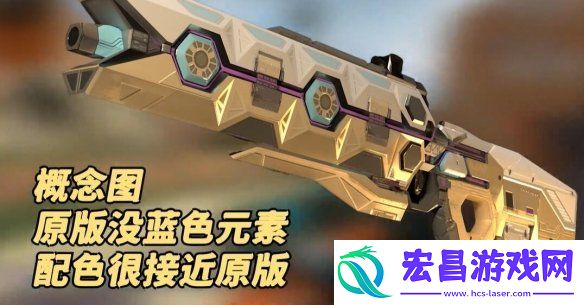 apex散热器换色任务结束时间介绍