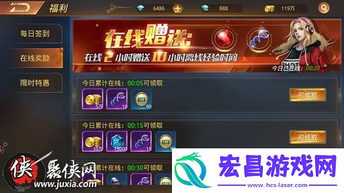 福利搞得好末世当土豪文明曙光福利盘点