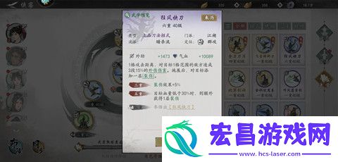 墨剑江湖三体人魔刀闪避流怎么玩