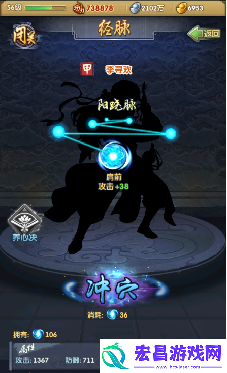 大掌门八脉多少功力
