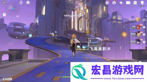原神直至世界尽头任务怎么做