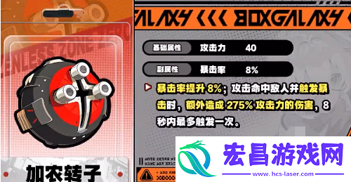 绝区零朱鸢音擎怎么选