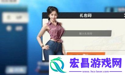 欢乐钓鱼大师最新7月兑换码