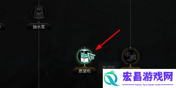 七日世界愿望机怎么解锁