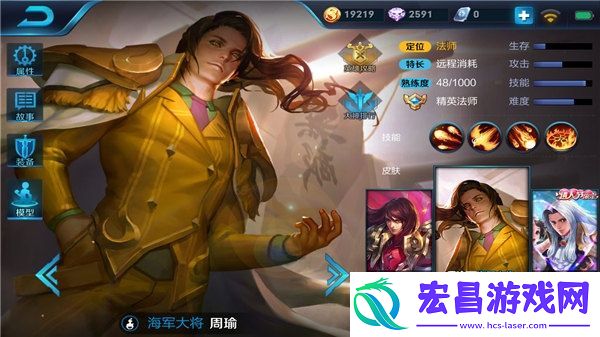 火烧敌营瞬间收割