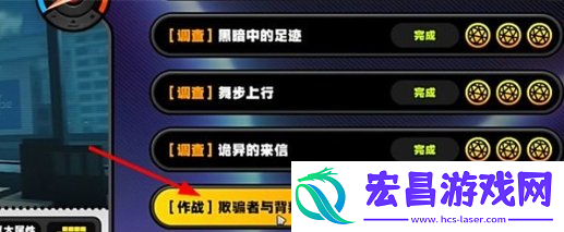 绝区零狼叔秘闻二小卡格车位置一览