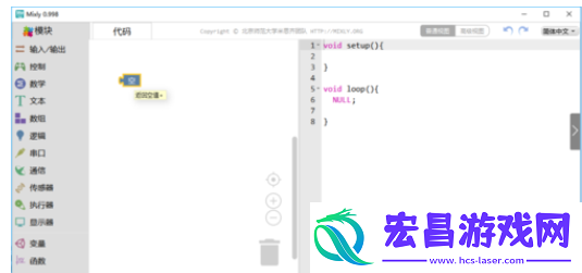 Mixly逻辑模块详细介绍
