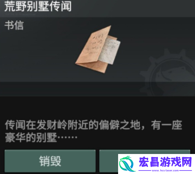 破碎之地冒险事件是什么