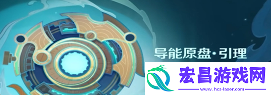 原神欢夏邪龙童话国怎么玩