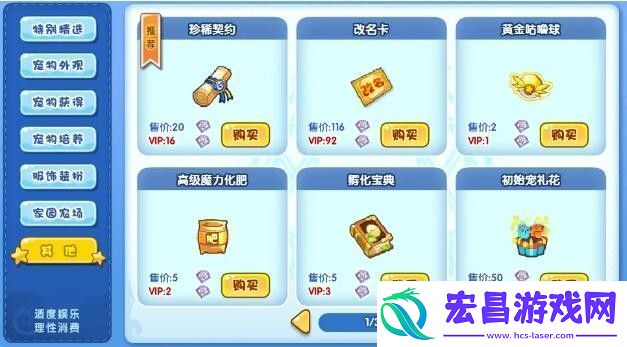 2024周年召唤保底规则