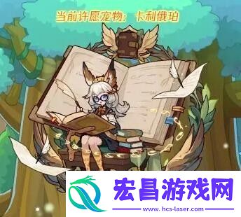 2024周年召唤保底规则