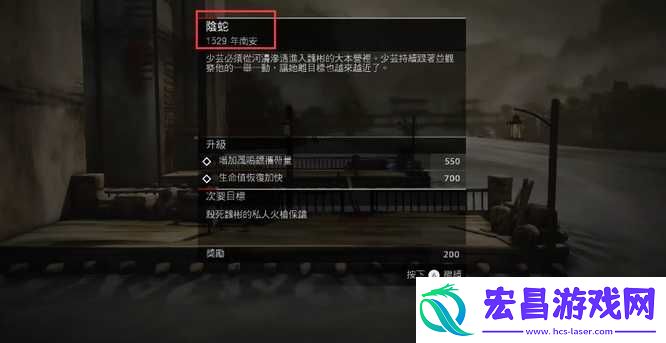 善于利用游戏内的特殊技能和道具