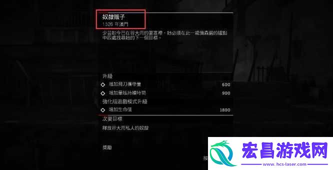 善于利用游戏内的特殊技能和道具