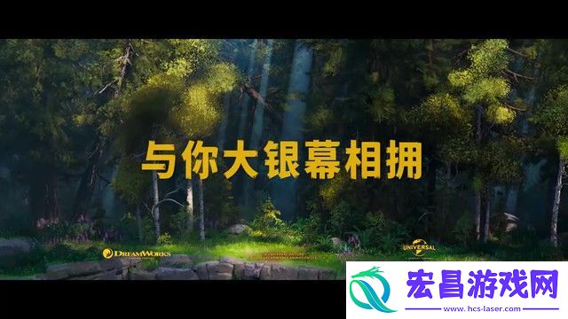 荒野机器人确认引进中国内地院线