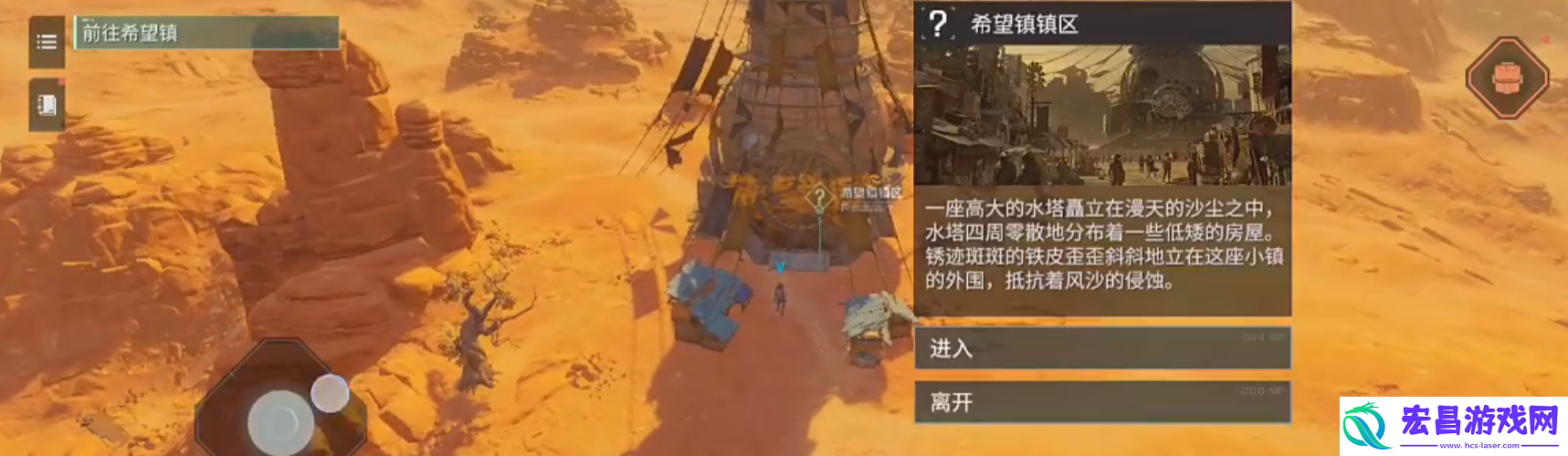 破碎之地熏制肉串怎么做