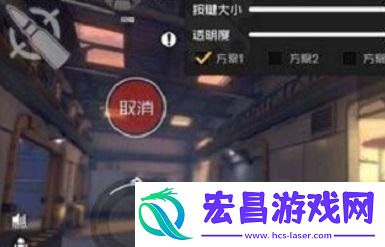 王牌战士2灵敏度怎么设置