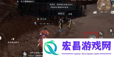 逆水寒手游仙醪佳酿奇遇怎么触发