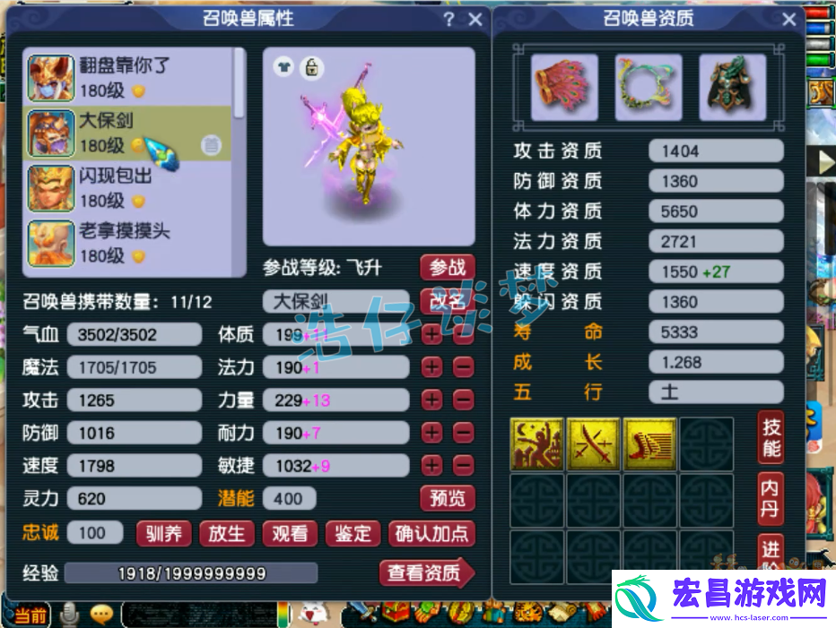 梦幻西游175阴曹地府装备搭配