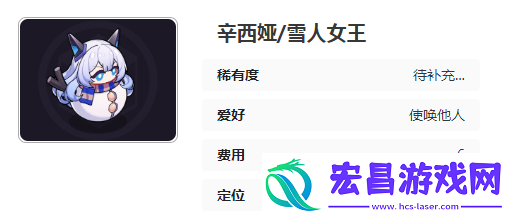 盲盒派对雪人女王怎么样