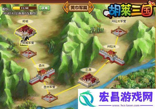 胡莱三国玩穿越武将期盼圣诞袜