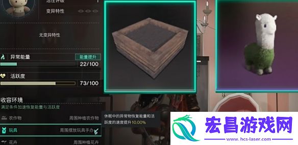 七日世界乖乖兔获取方法