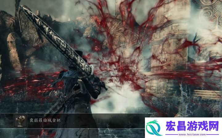 血源圣杯打完就拿下来吗