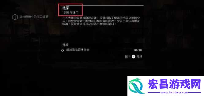 善于利用游戏内的特殊技能和道具