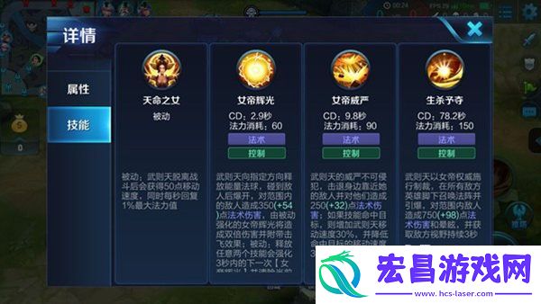 全图支援伤害爆表