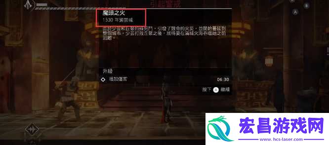善于利用游戏内的特殊技能和道具