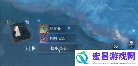 逆水寒手游折荆化匕特质如何获得