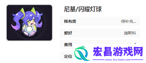 盲盒派对闪耀灯球强吗