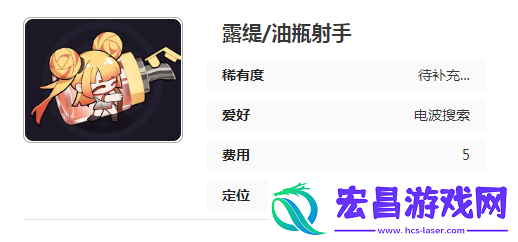 盲盒派对油瓶射手怎么样