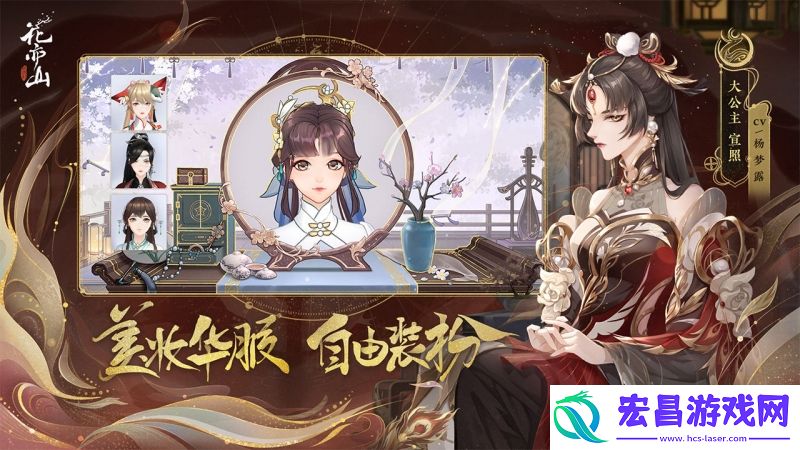 花亦山心之月茶点食谱有哪些