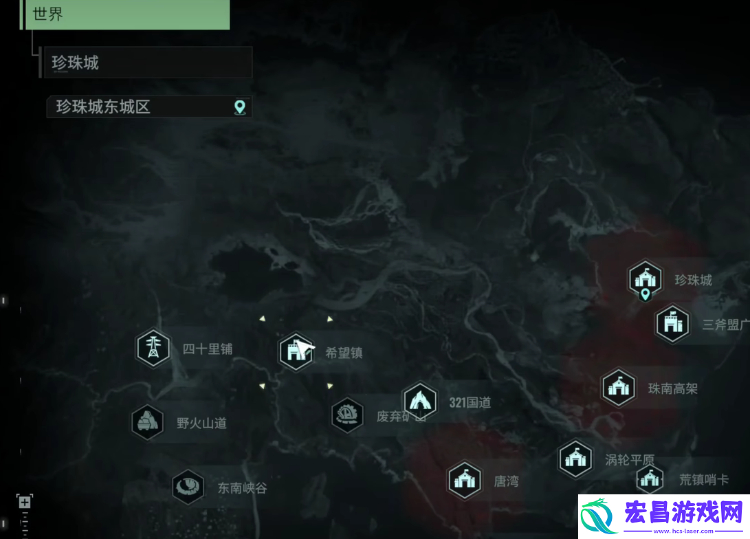 破碎之地夜珍珠炒面任务攻略